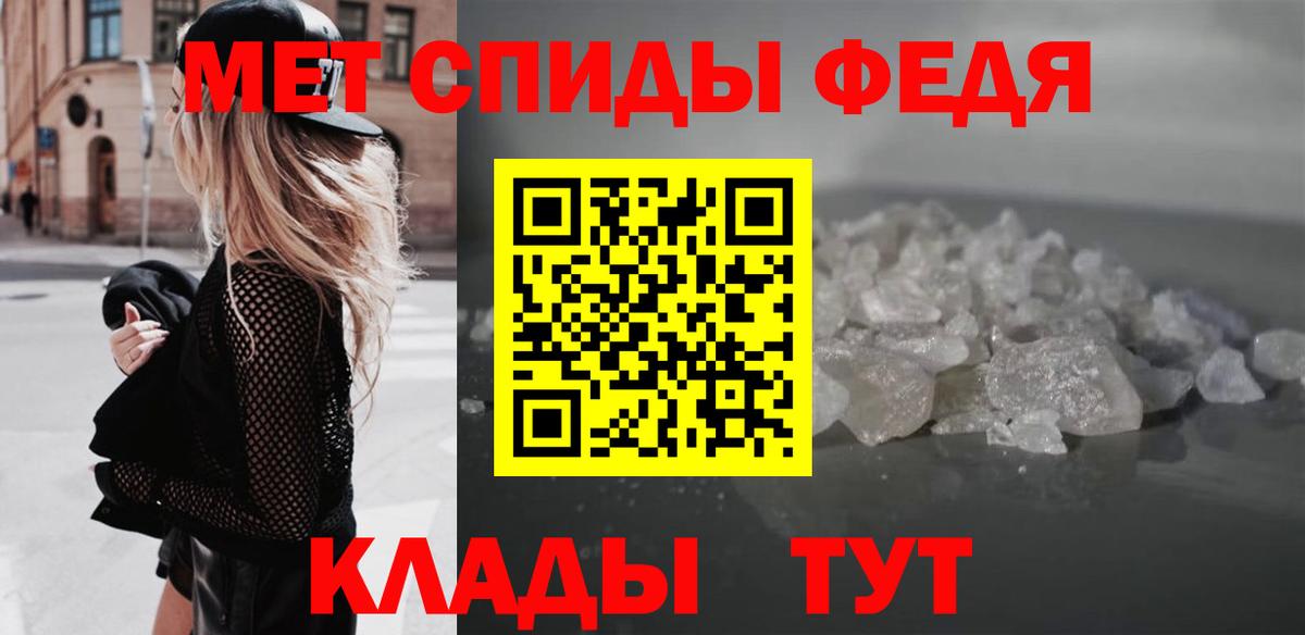 АМФЕТАМИН  АМФ 97%    ссылка  Нягань  Вход с VPN 