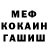 КЕТАМИН VHQ a chernyshev