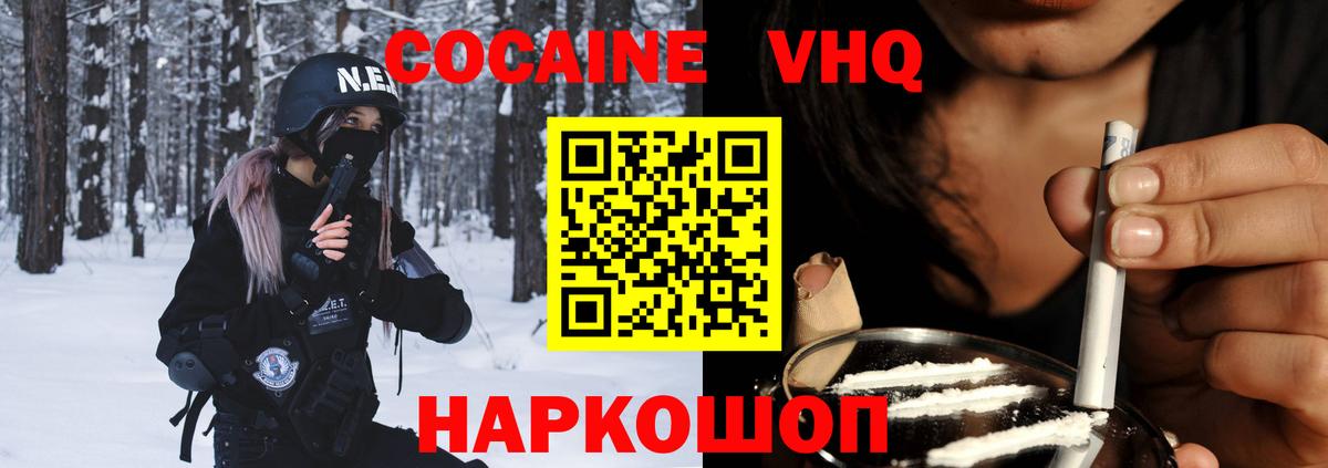 Нягань  COCAIN Columbia  COCAIN  Вход с VPN 