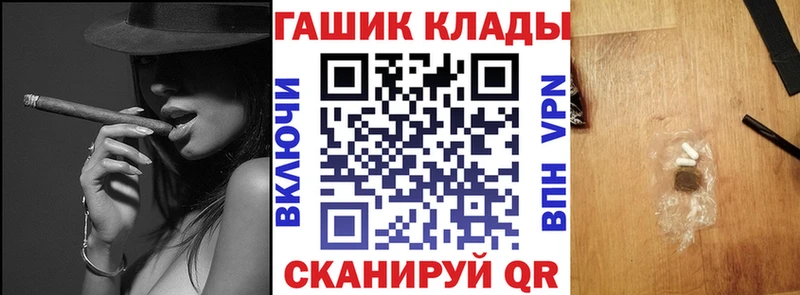 купить наркоту  Нягань  ГАШИШ hashish 