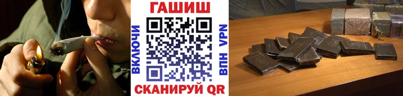 ГАШИШ гашик Нягань