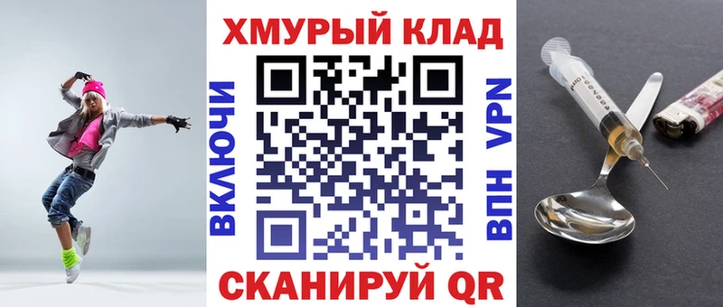 даркнет телеграм  Нягань  Героин гречка  кракен зеркало 
