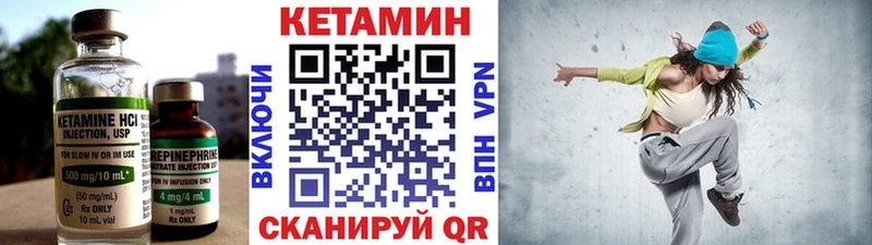 Кетамин ketamine  Нягань 