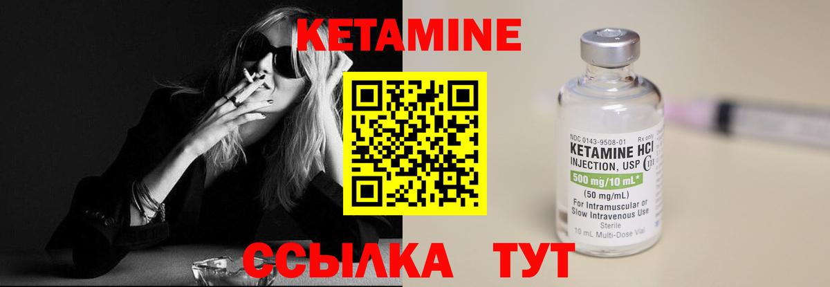 Кетамин VHQ  даркнет состав  Нягань  Вход с VPN 