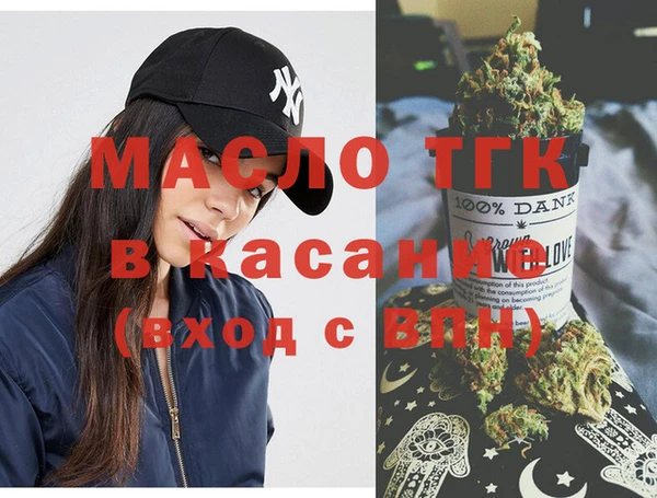 молекула духа Куйбышев