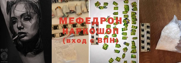 мефедрон мука Кулебаки