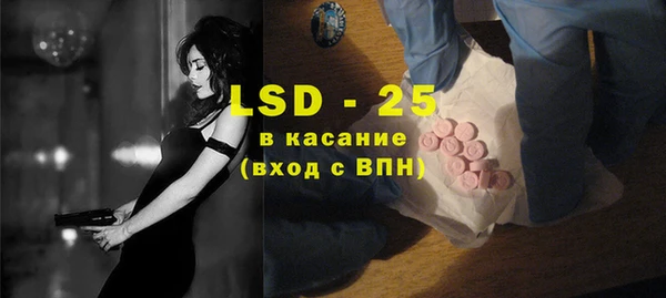 мефедрон мука Кулебаки