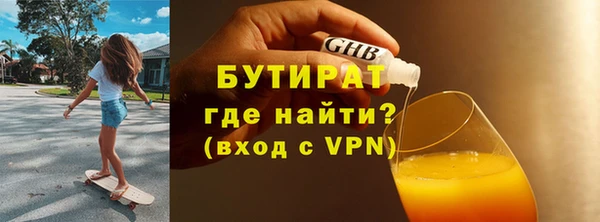 бошки Лагань