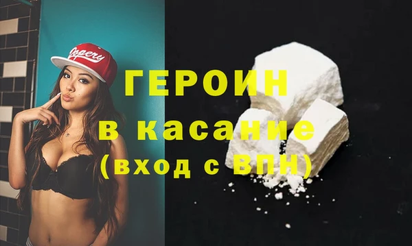 мефедрон мука Кулебаки