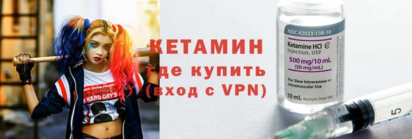 мефедрон мука Кулебаки