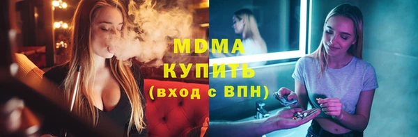бошки Лагань