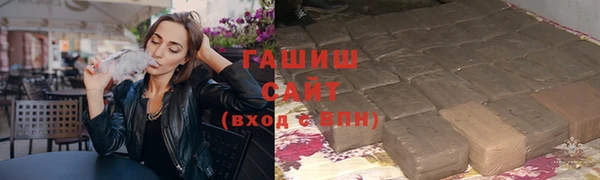 молекула духа Куйбышев