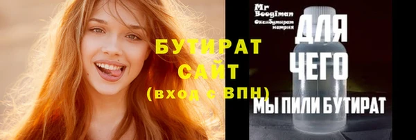 марихуана Кукмор