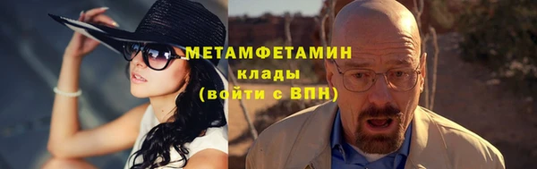 мефедрон мука Кулебаки
