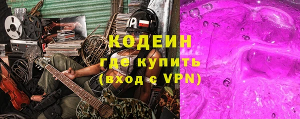 мефедрон мука Кулебаки