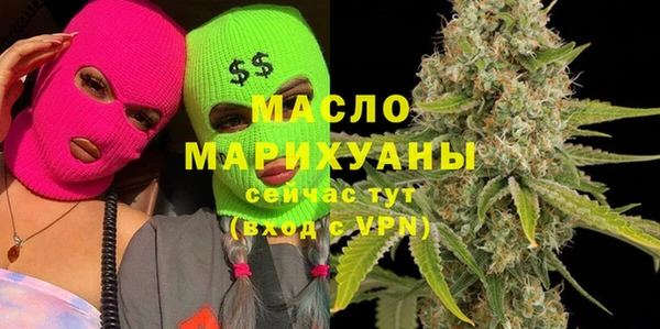 молекула духа Куйбышев