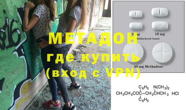 молекула духа Куйбышев