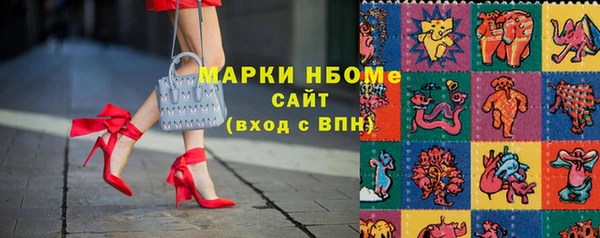 молекула духа Куйбышев