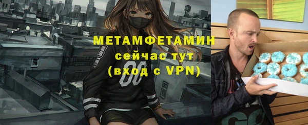 молекула духа Куйбышев