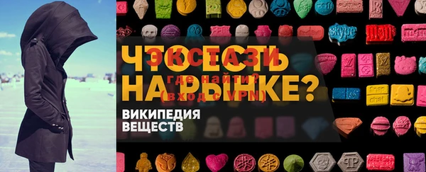 мефедрон мука Кулебаки