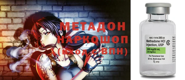 молекула духа Куйбышев