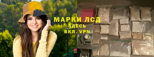 метамфетамин Коряжма