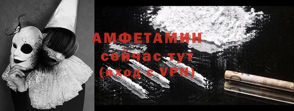 молекула духа Куйбышев