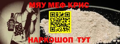 MESCALINE Нягань