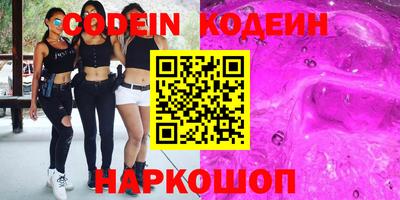 MESCALINE Нягань