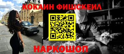 кокаин колумбия Обь