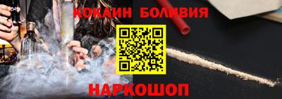 кокаин колумбия Обь