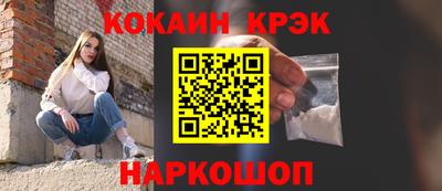 PSILOCYBIN Обнинск