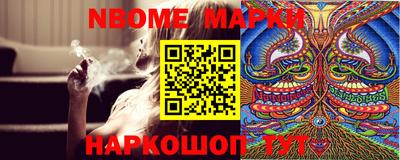 PSILOCYBIN Обнинск
