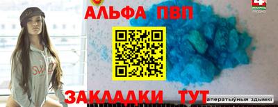 PSILOCYBIN Обнинск