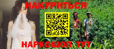 PSILOCYBIN Обнинск