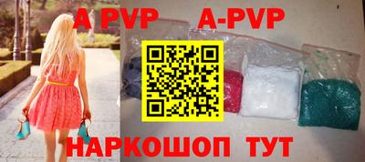 PSILOCYBIN Обнинск