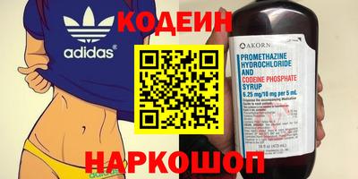 кокаин колумбия Обь