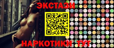 MESCALINE Нягань