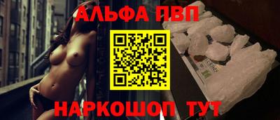 PSILOCYBIN Обнинск