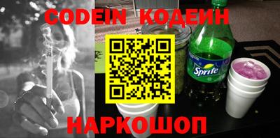 кокаин колумбия Обь