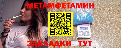 MESCALINE Нягань
