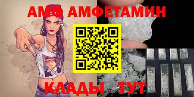 PSILOCYBIN Обнинск