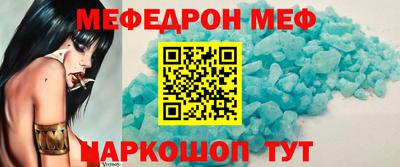 MESCALINE Нягань