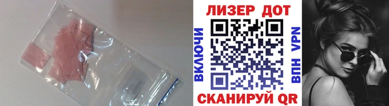 ЛСД экстази кислота нарко площадка формула Нягань