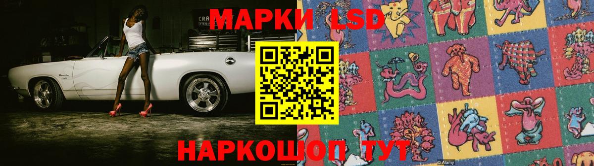 Лсд 25 экстази ecstasy Нягань