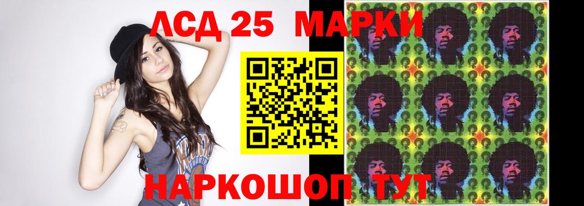 Нягань  LSD-25 экстази кислота  Вход с VPN  Лсд 25 экстази кислота 