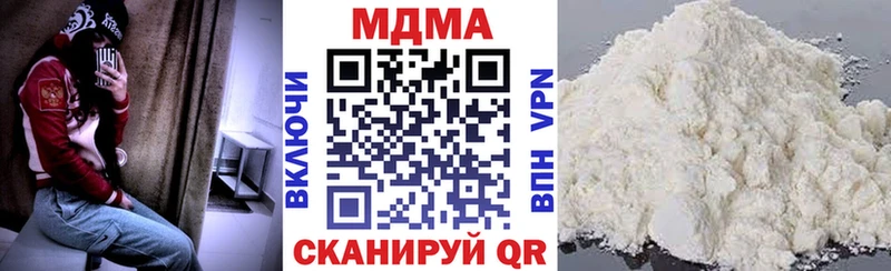 MDMA Molly  даркнет сайт  Нягань 