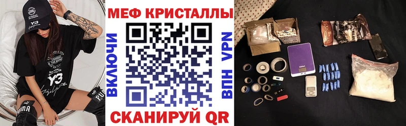 магазин продажи наркотиков  Нягань  МЕФ мука 