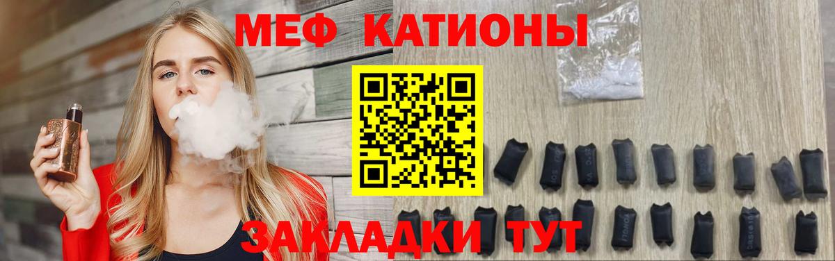 Мефедрон Нягань