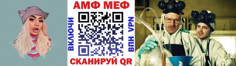 Метамфетамин витя  Нягань 
